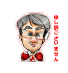 中央林間ボクシングスタジオ（個別スタンプ：22）