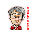 中央林間ボクシングスタジオ（個別スタンプ：23）
