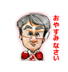 中央林間ボクシングスタジオ（個別スタンプ：25）