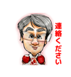 中央林間ボクシングスタジオ（個別スタンプ：27）