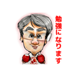 中央林間ボクシングスタジオ（個別スタンプ：28）