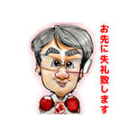 中央林間ボクシングスタジオ（個別スタンプ：32）