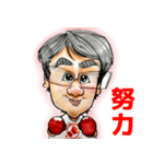 中央林間ボクシングスタジオ（個別スタンプ：34）