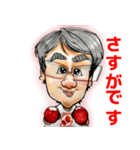 中央林間ボクシングスタジオ（個別スタンプ：35）