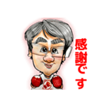 中央林間ボクシングスタジオ（個別スタンプ：36）