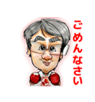 中央林間ボクシングスタジオ（個別スタンプ：37）