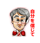 中央林間ボクシングスタジオ（個別スタンプ：38）