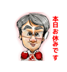 中央林間ボクシングスタジオ（個別スタンプ：39）