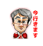 中央林間ボクシングスタジオ（個別スタンプ：40）