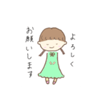 三つ編みりっちゃん（個別スタンプ：7）