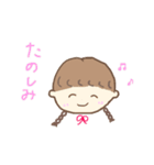 三つ編みりっちゃん（個別スタンプ：27）