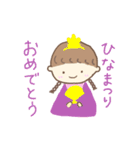 三つ編みりっちゃん（個別スタンプ：31）
