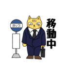 サラリーニャンの安田ニャン太郎（個別スタンプ：9）