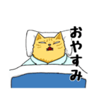 サラリーニャンの安田ニャン太郎（個別スタンプ：12）