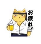 サラリーニャンの安田ニャン太郎（個別スタンプ：14）