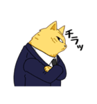 サラリーニャンの安田ニャン太郎（個別スタンプ：18）