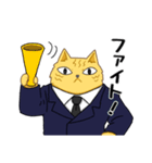 サラリーニャンの安田ニャン太郎（個別スタンプ：19）