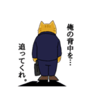 サラリーニャンの安田ニャン太郎（個別スタンプ：20）