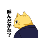 サラリーニャンの安田ニャン太郎（個別スタンプ：21）