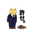 サラリーニャンの安田ニャン太郎（個別スタンプ：23）