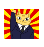 サラリーニャンの安田ニャン太郎（個別スタンプ：24）