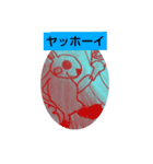 独特なキャラクター（個別スタンプ：6）