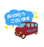 「サザンコアラ」公認スタンプ（個別スタンプ：10）