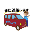 「サザンコアラ」公認スタンプ（個別スタンプ：12）