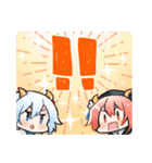 双子のヤギ[日常]（個別スタンプ：11）