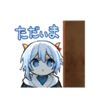 双子のヤギ[日常]（個別スタンプ：18）