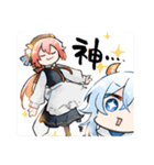 双子のヤギ[日常]（個別スタンプ：24）