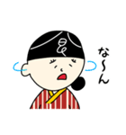 食ちゃんの富山弁スタンプ（個別スタンプ：1）