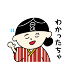 食ちゃんの富山弁スタンプ（個別スタンプ：2）