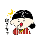 食ちゃんの富山弁スタンプ（個別スタンプ：4）