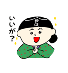食ちゃんの富山弁スタンプ（個別スタンプ：8）