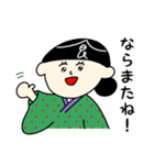 食ちゃんの富山弁スタンプ（個別スタンプ：9）