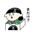食ちゃんの富山弁スタンプ（個別スタンプ：10）