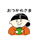 食ちゃんの富山弁スタンプ（個別スタンプ：11）