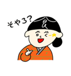 食ちゃんの富山弁スタンプ（個別スタンプ：12）