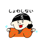食ちゃんの富山弁スタンプ（個別スタンプ：13）