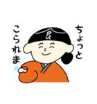 食ちゃんの富山弁スタンプ（個別スタンプ：14）