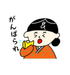 食ちゃんの富山弁スタンプ（個別スタンプ：15）