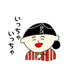 食ちゃんの富山弁スタンプ（個別スタンプ：16）