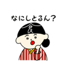 食ちゃんの富山弁スタンプ（個別スタンプ：19）