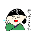 食ちゃんの富山弁スタンプ（個別スタンプ：21）