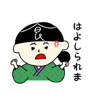 食ちゃんの富山弁スタンプ（個別スタンプ：22）