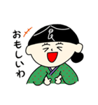 食ちゃんの富山弁スタンプ（個別スタンプ：23）