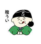 食ちゃんの富山弁スタンプ（個別スタンプ：25）