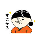 食ちゃんの富山弁スタンプ（個別スタンプ：26）