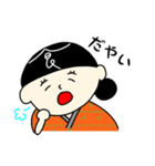 食ちゃんの富山弁スタンプ（個別スタンプ：27）